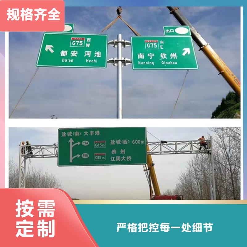 公路标志牌安装