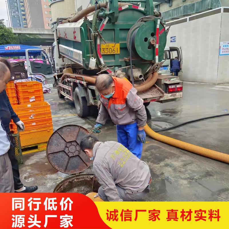 重庆綦江下水管道疏通多少钱