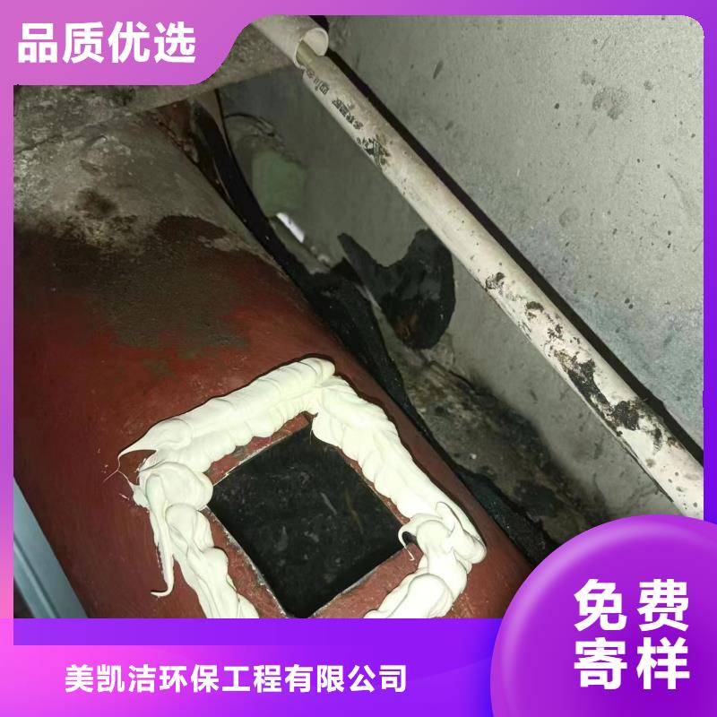【管道疏通2】_政排水管道清洗热销产品-美凯洁环保工程(中山市分公司)-云商赢企