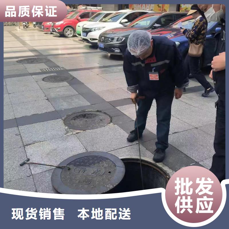 资阳市政管道疏通价格