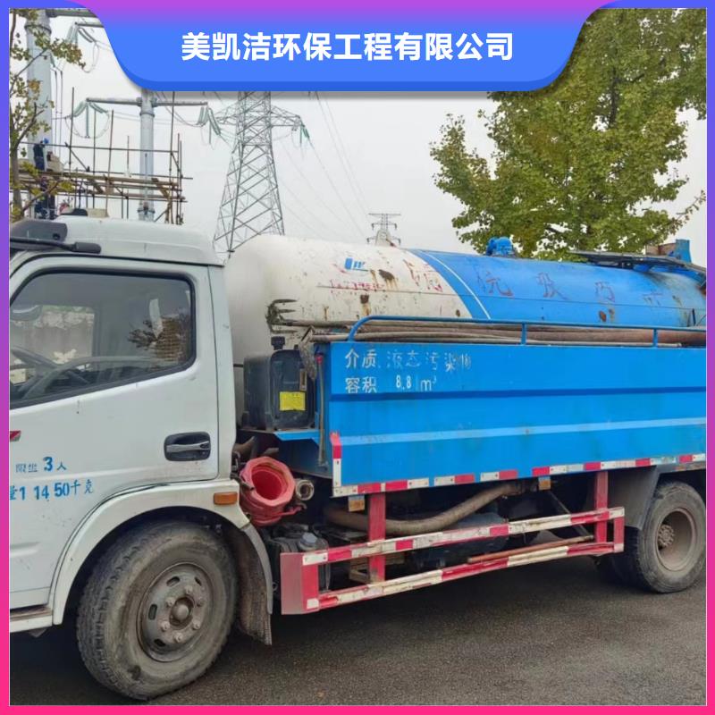 彭州市泥浆处理价格低