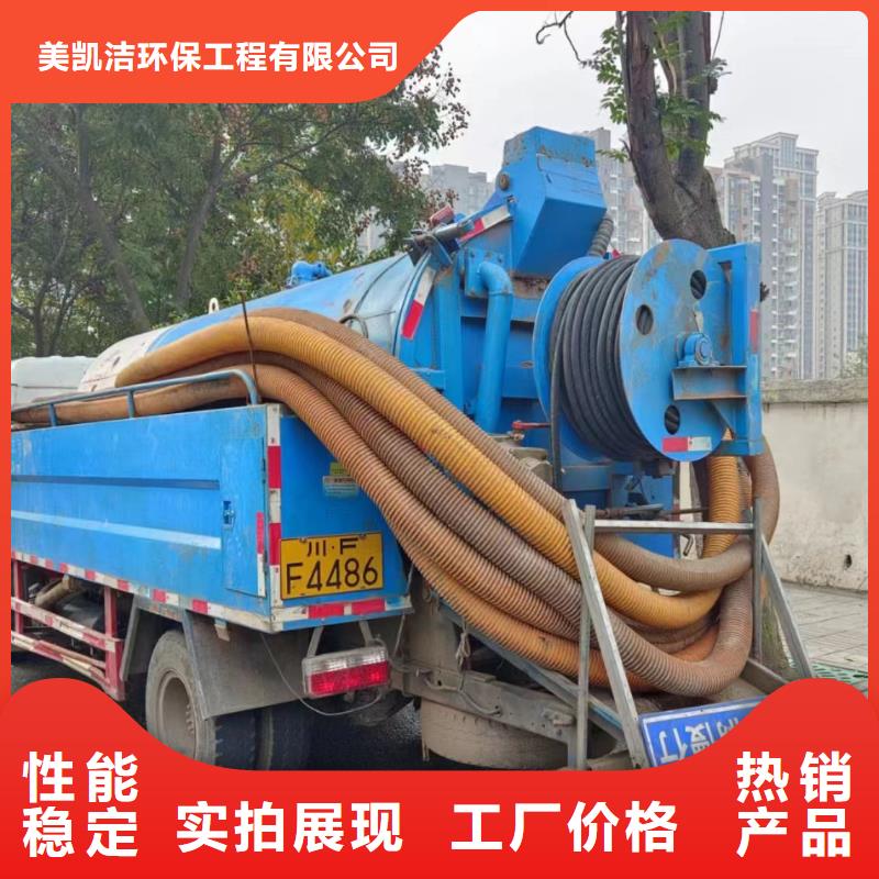 工厂直销【管道疏通2_管道清淤疏通精工制作】