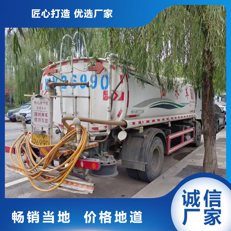 双流污水厂污水转运公司