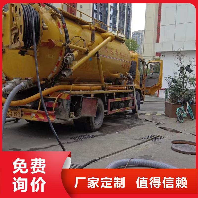 重庆綦江下水管道疏通多少钱
