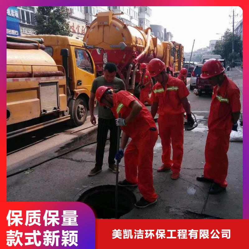 美凯洁工业管道清洗管道疏通2【物业单位管道清洗】多种优势放心选择云商赢企
