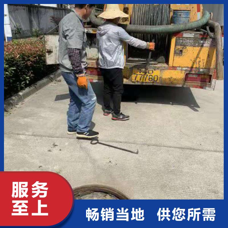 【质量优选管道疏通2_管道清淤疏通精工制作】- 本地 源头厂家供应_客户案例