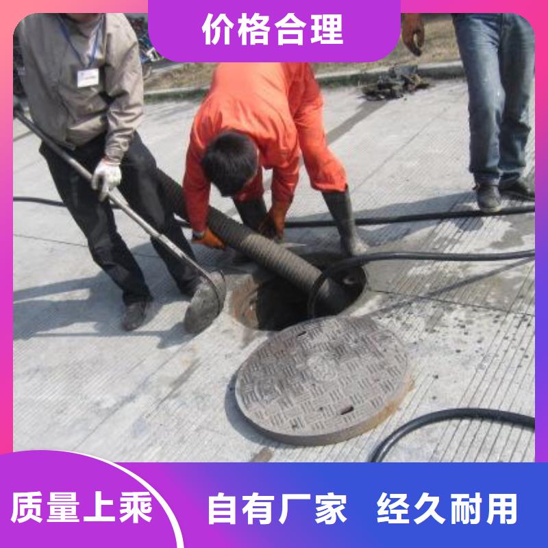 重庆秀山下水管道疏通公司