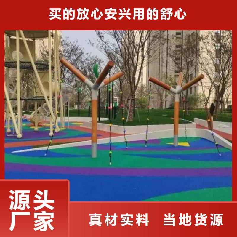 塑胶跑道环保塑胶跑道货品齐全