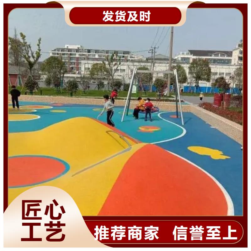塑胶跑道_全塑自结纹跑道售后无忧
