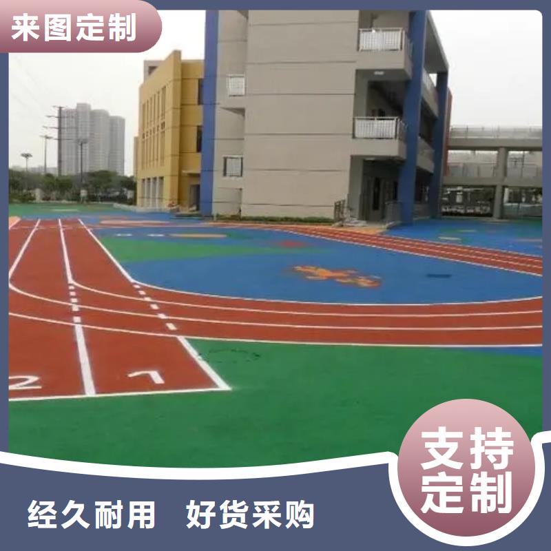 塑胶跑道,透气性跑道保障产品质量