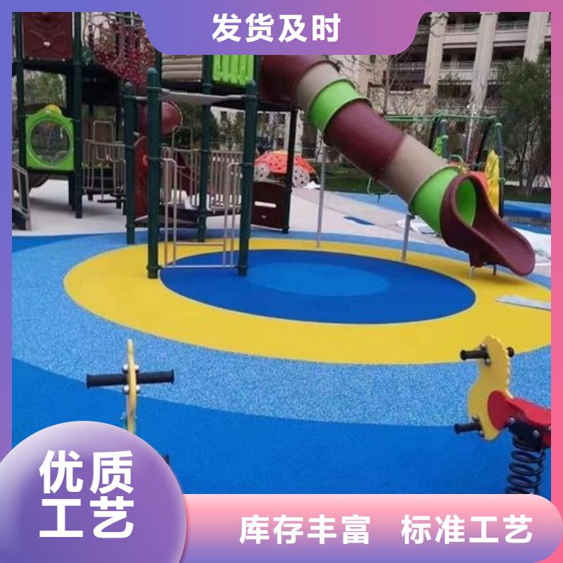 塑胶跑道环保跑道生产型