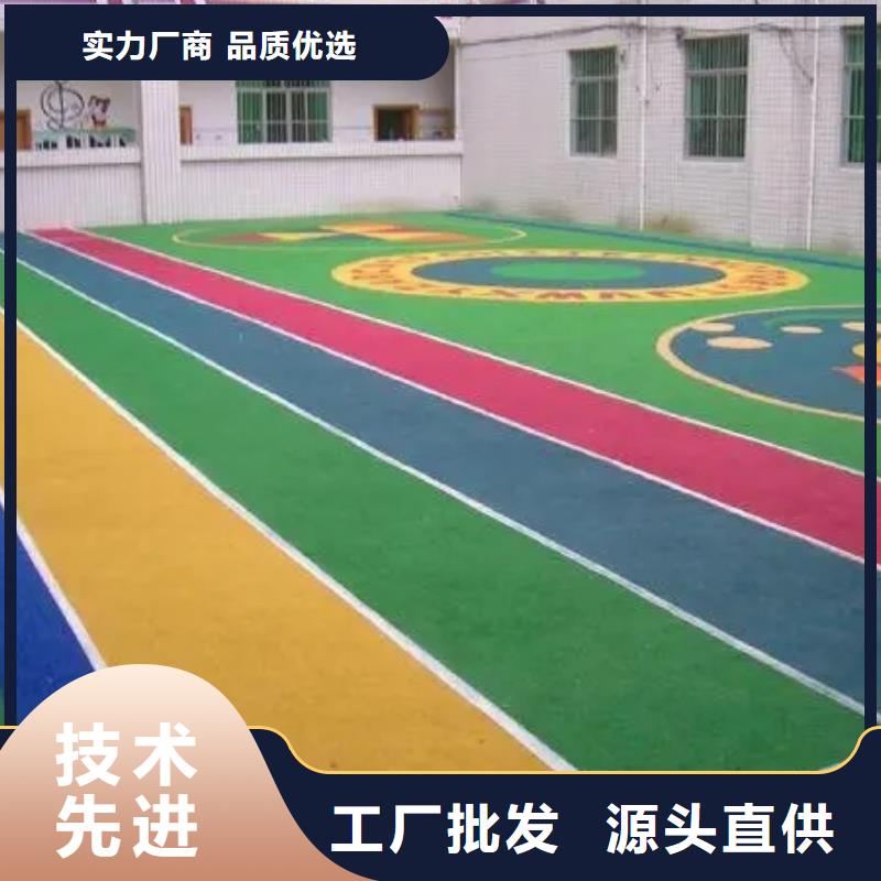 塑胶跑道幼儿园彩色操场质保一年