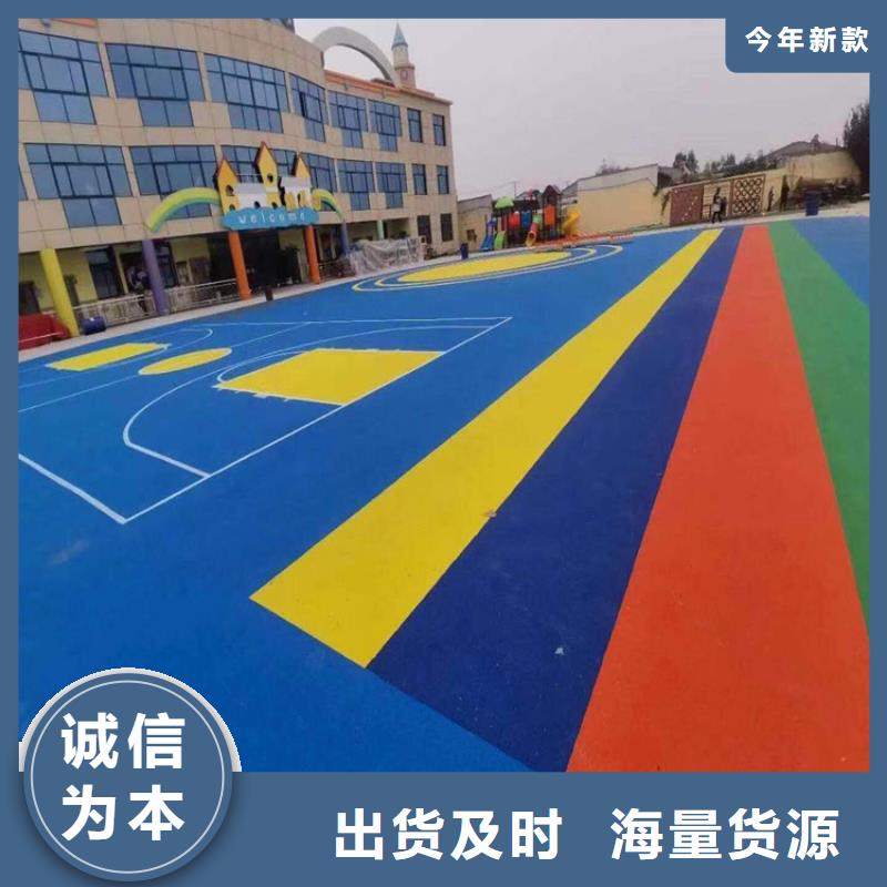 塑胶跑道幼儿园地垫质优价保