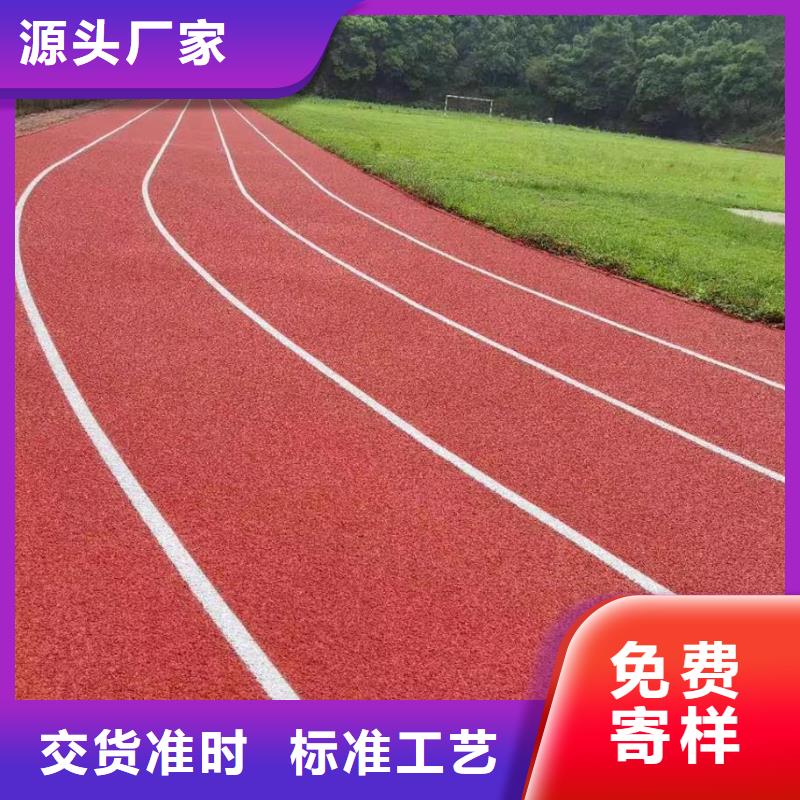 【 塑胶跑道多年实力厂家】同美幼儿园地垫