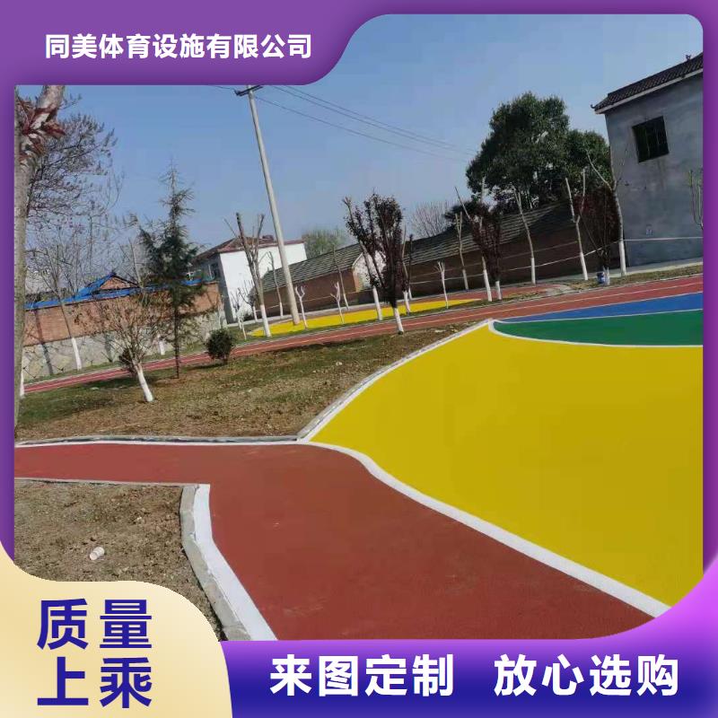 塑胶跑道公路围网发货迅速