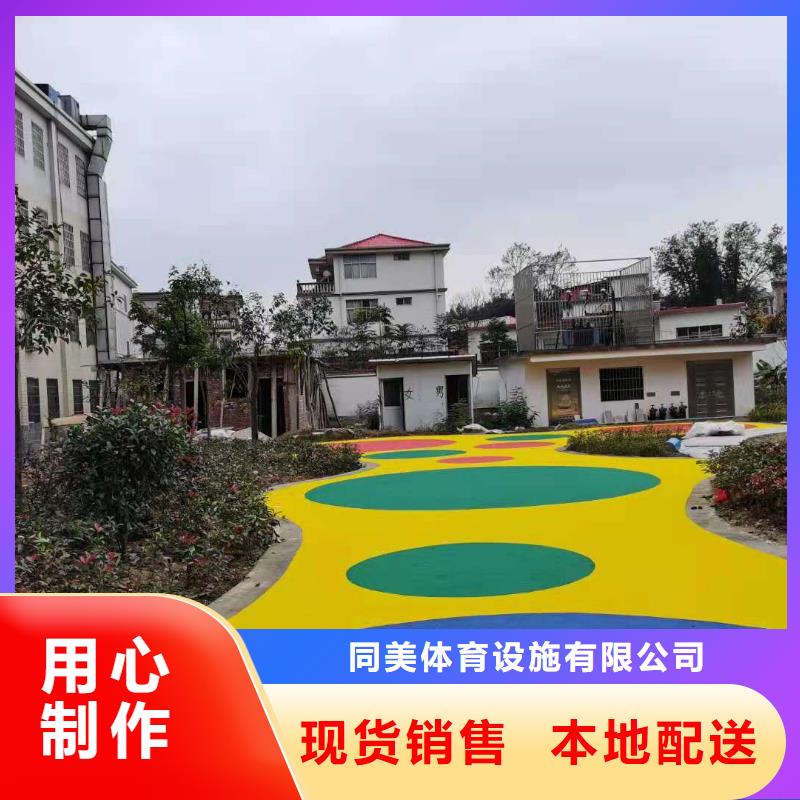 塑胶跑道一手价格