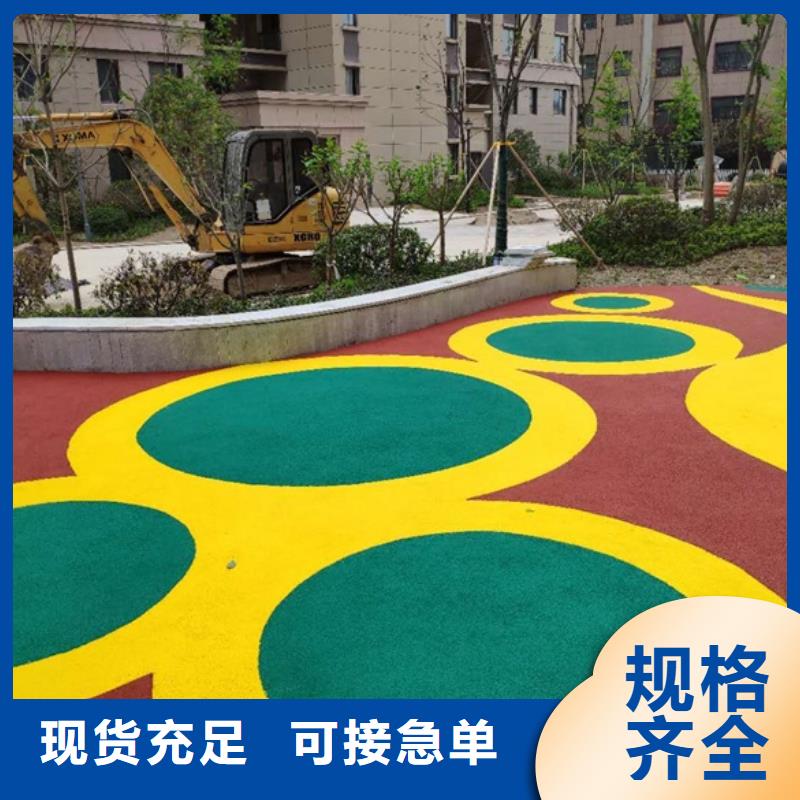 塑胶跑道排球场从源头保证品质