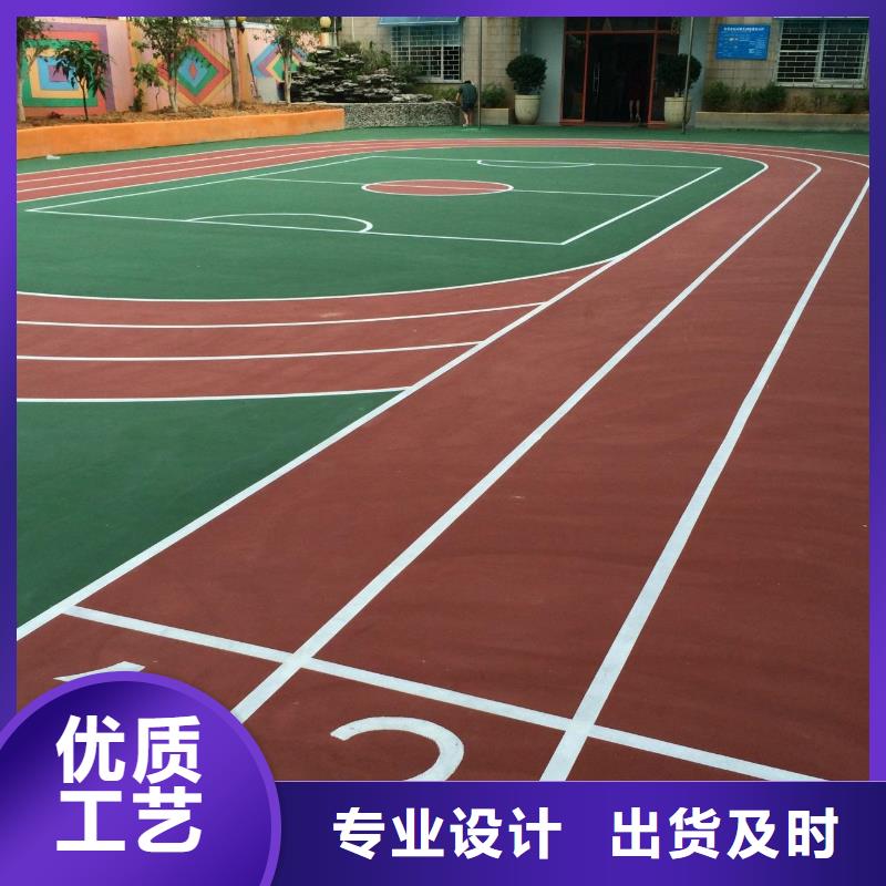 塑胶跑道篮球场硅PU符合标准