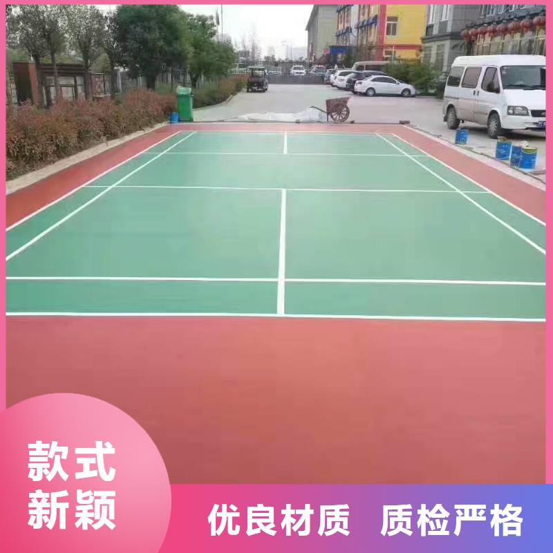 塑胶跑道-【【epdm塑胶跑道】】拒绝差价