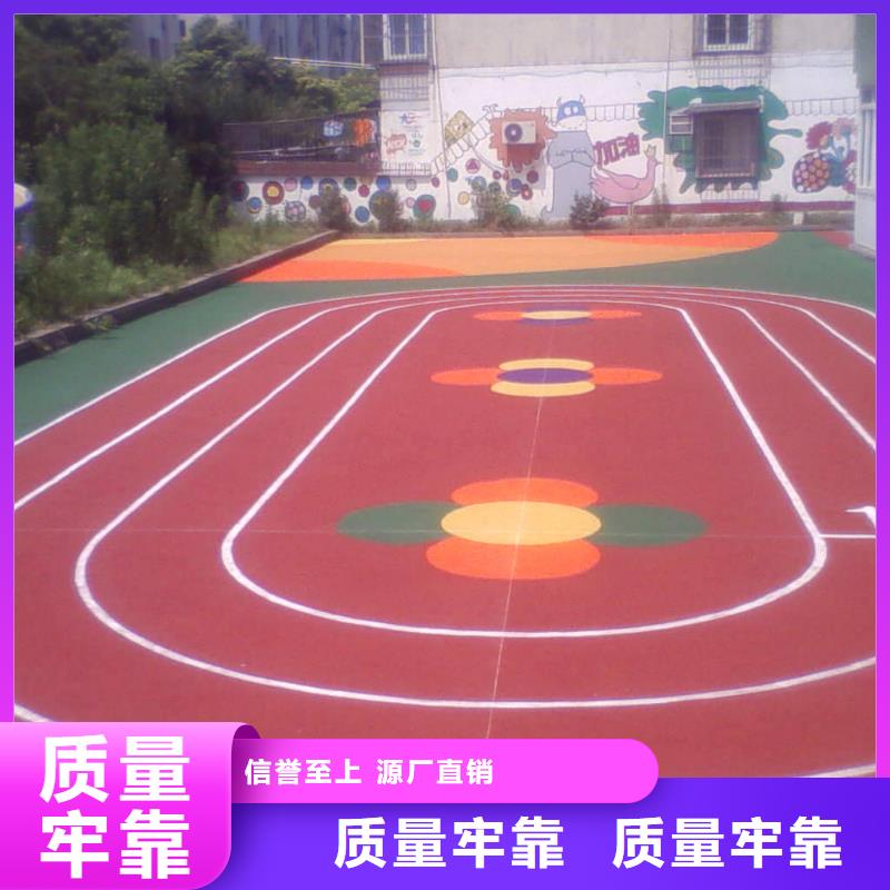 厂家【 塑胶跑道应用范围广泛】