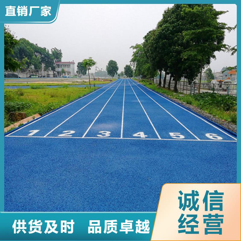 塑胶跑道丙烯酸球场48小时发货