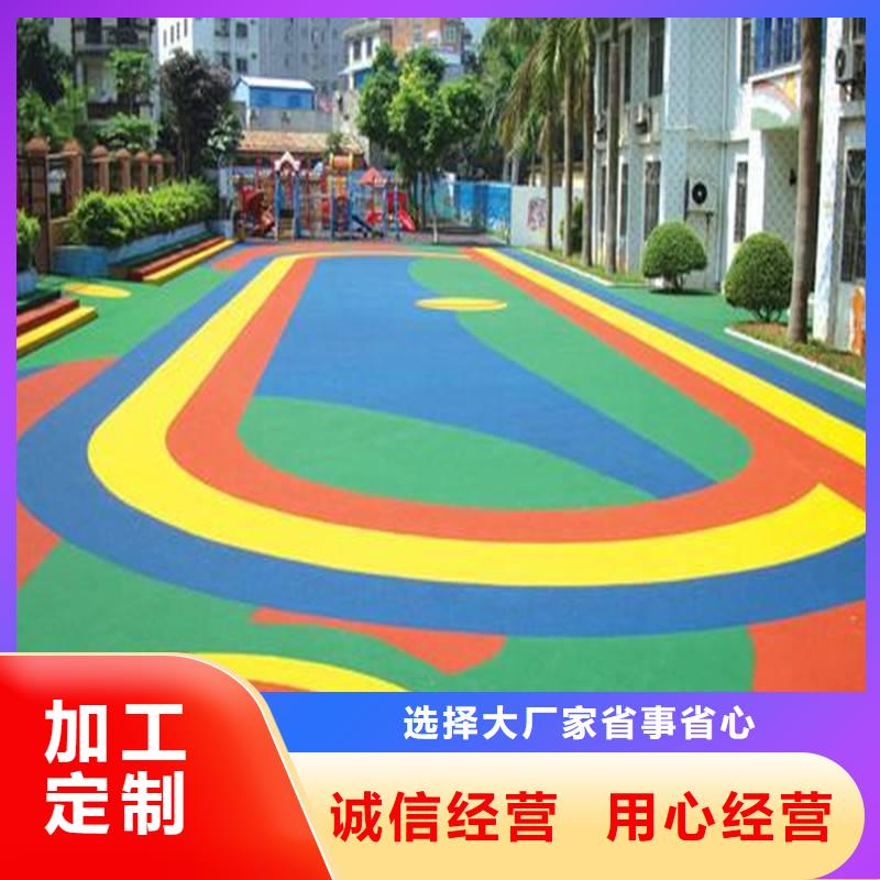 塑胶跑道全塑自结纹跑道匠心品质