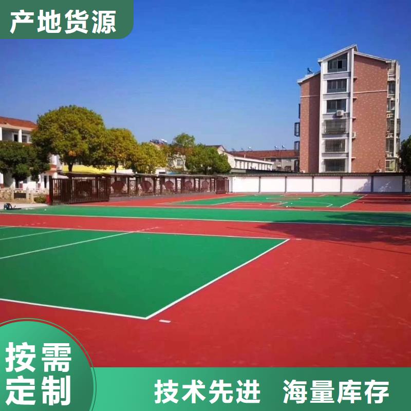 塑胶跑道排球场质检合格发货