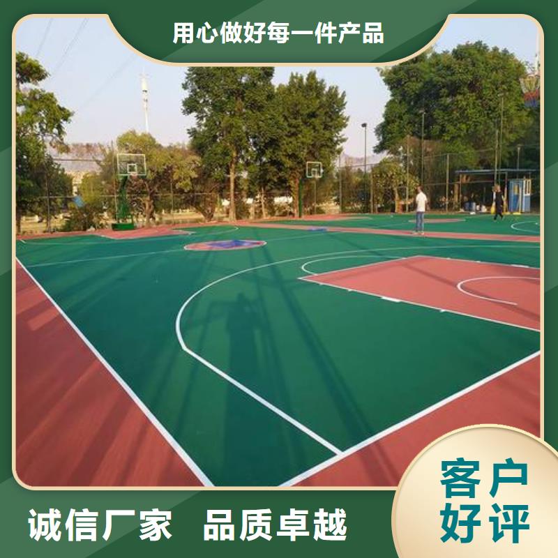 塑胶跑道幼儿园彩色操场质保一年