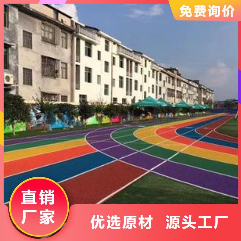 塑胶跑道厂家拥有先进的设备