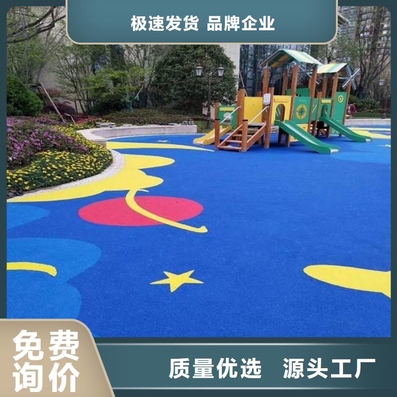 厂家【 塑胶跑道应用范围广泛】