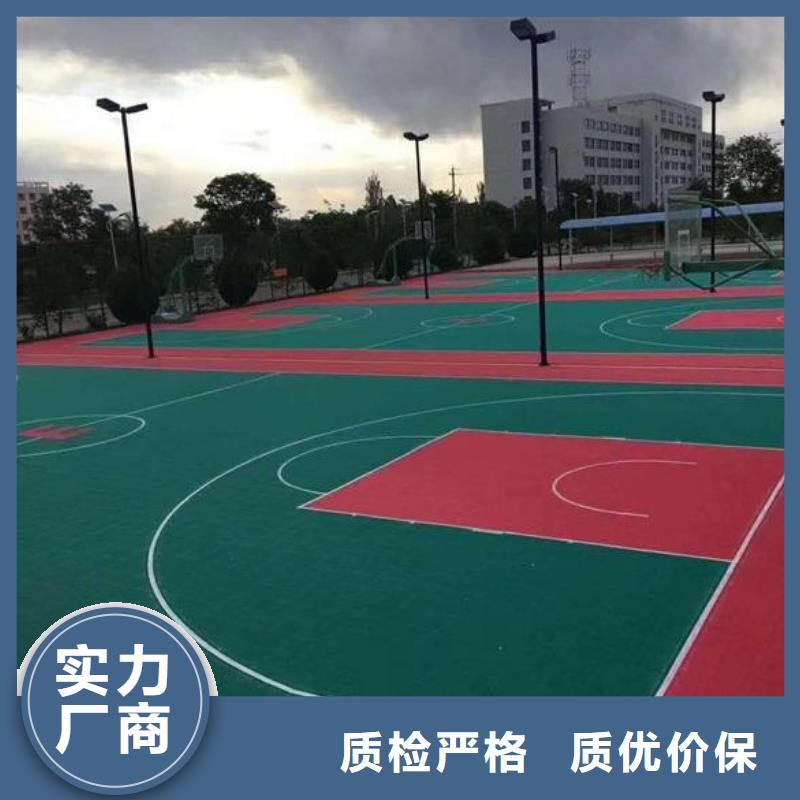 塑胶跑道,足球场硅PU品质卓越