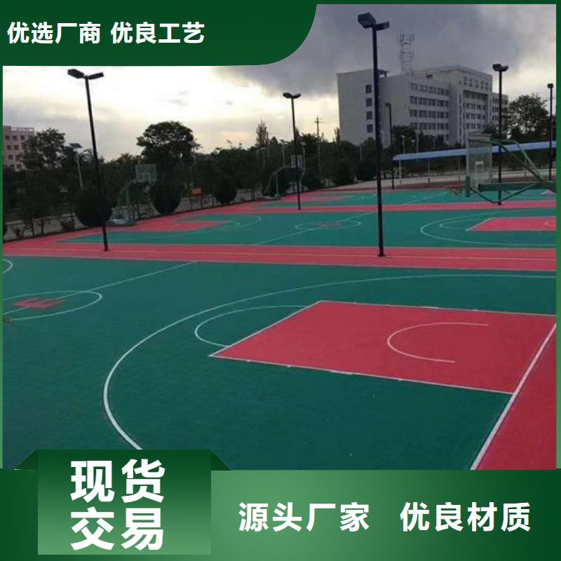 【塑胶跑道高弹性场地现货充足量大优惠】