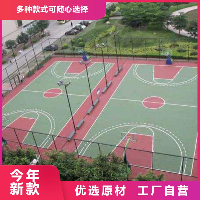 塑胶跑道pvc场地精工细作品质优良