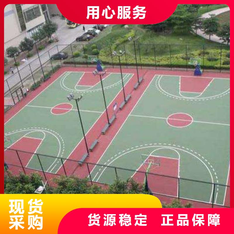 塑胶跑道游乐场塑胶地坪重信誉厂家