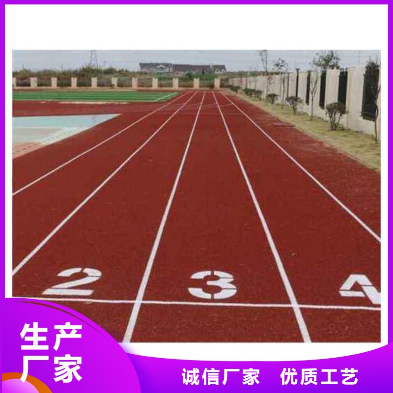 塑胶跑道丙烯酸球场诚信可靠