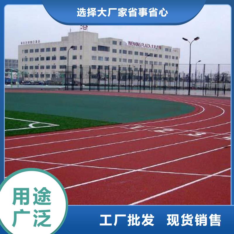 塑胶跑道排球场价格实在