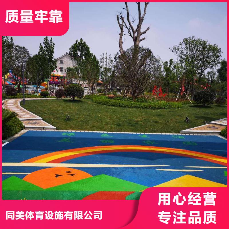 塑胶跑道环保跑道厂家货源
