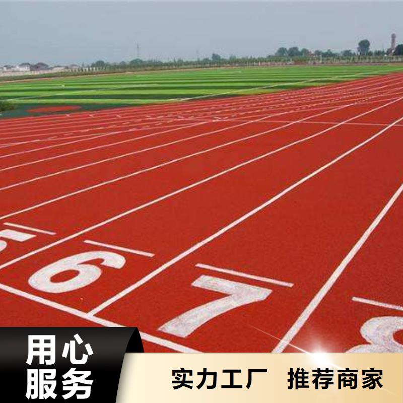 塑胶跑道-幼儿园彩色操场好产品有口碑