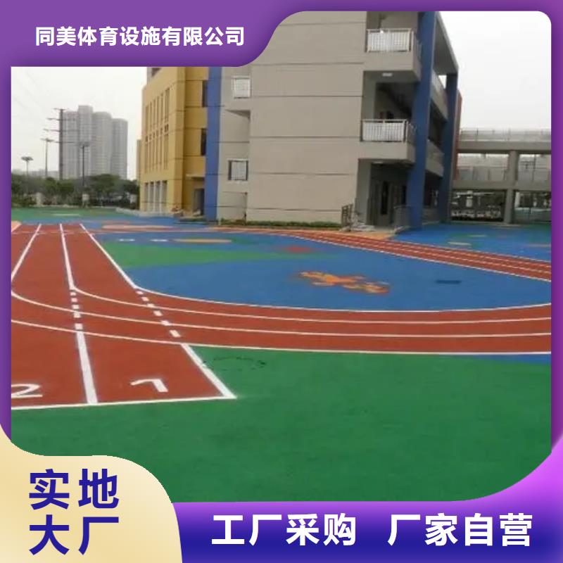 塑胶场地 【塑胶跑道】现货满足大量采购-可发货到呼伦贝尔|鄂尔多斯|乌海|锡林郭勒|乌兰察布|呼和浩特