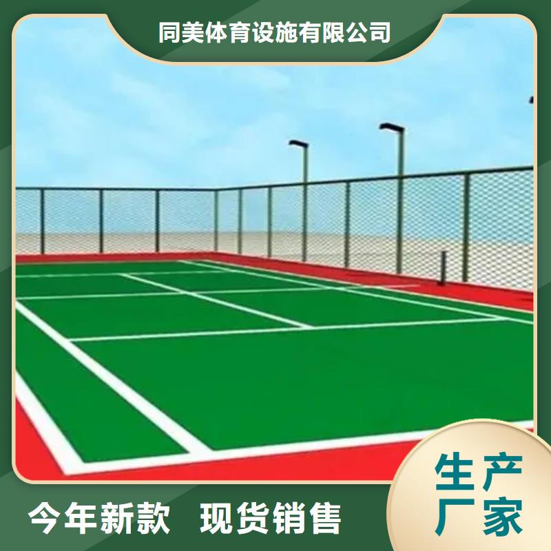 【 塑胶场地-塑胶跑道应用广泛】