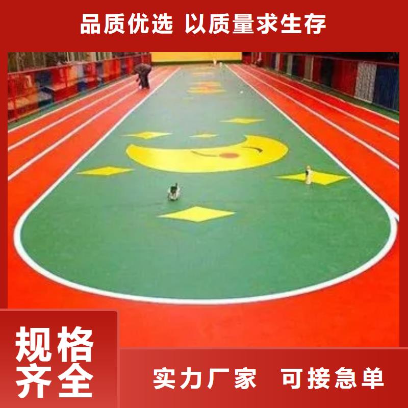【 塑胶场地-塑胶跑道应用广泛】