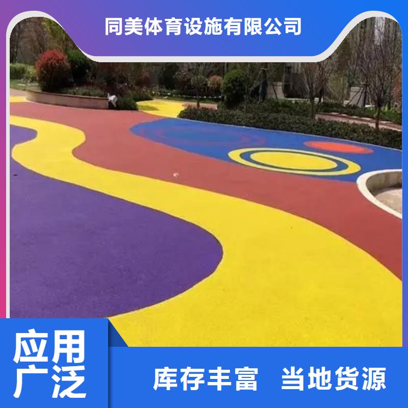 塑胶场地 【塑胶跑道】现货满足大量采购-可发货到呼伦贝尔|鄂尔多斯|乌海|锡林郭勒|乌兰察布|呼和浩特