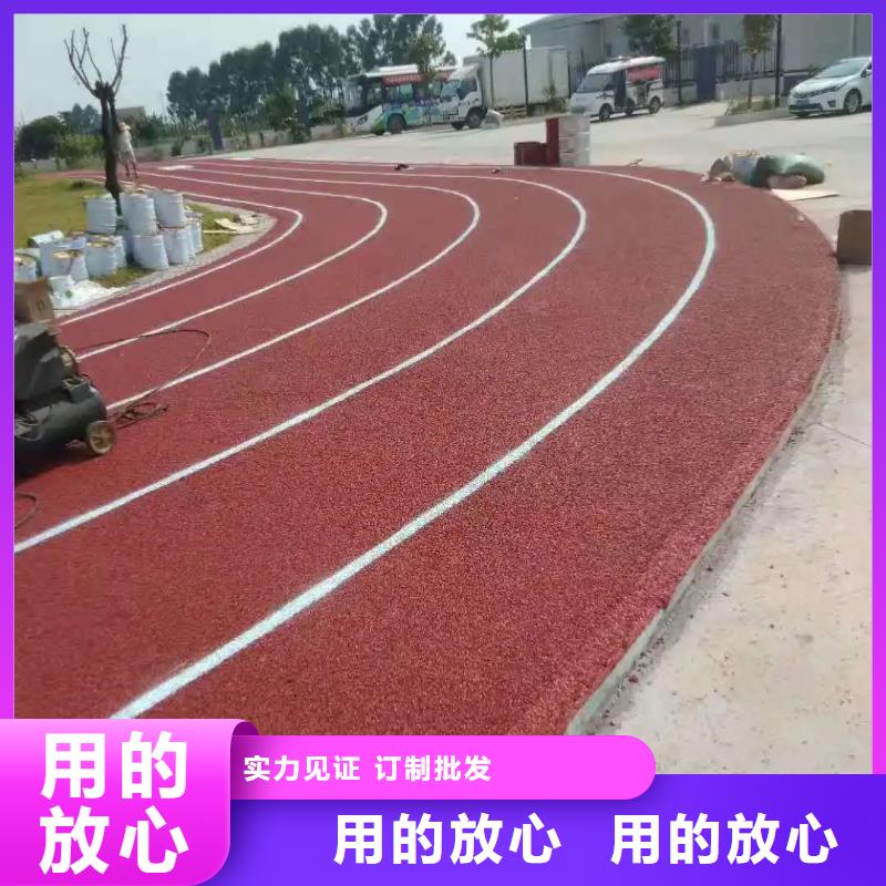 塑胶场地 【塑胶跑道】现货满足大量采购-可发货到呼伦贝尔|鄂尔多斯|乌海|锡林郭勒|乌兰察布|呼和浩特
