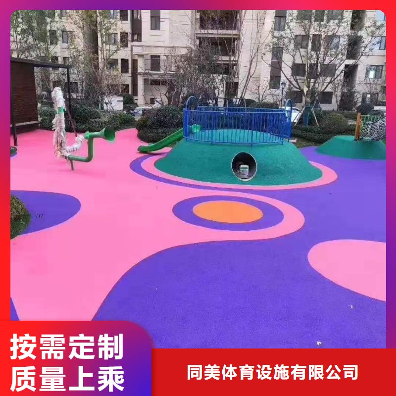 【 塑胶场地-塑胶跑道应用广泛】