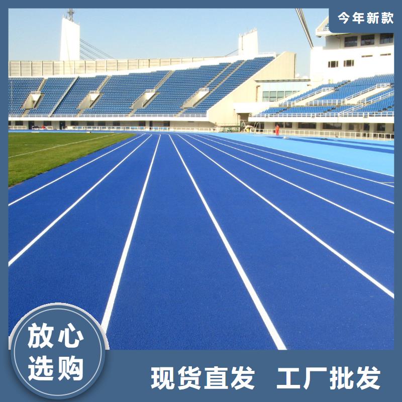 【 塑胶场地-塑胶跑道应用广泛】