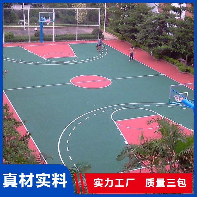 塑胶场地 【塑胶跑道】现货满足大量采购-可发货到呼伦贝尔|鄂尔多斯|乌海|锡林郭勒|乌兰察布|呼和浩特