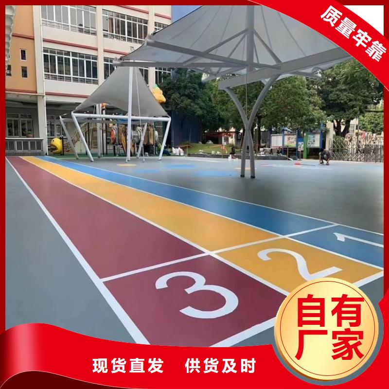 同美【幼儿园塑胶跑道】-塑胶跑道一周内发货-云商赢企