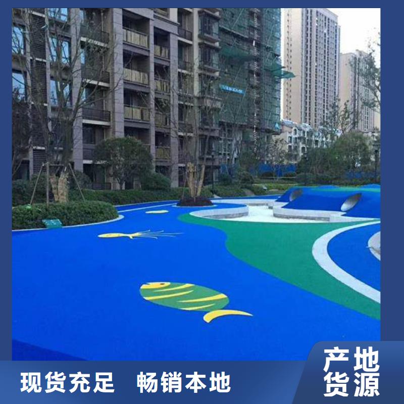 【幼儿园塑胶跑道】塑胶跑道精工打造-可发货到阳春|阳西|惠州|揭阳|湛江|河源|江门|中山|东莞