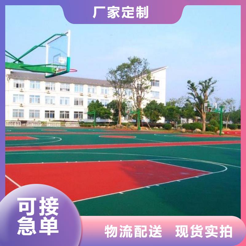同美【幼儿园塑胶跑道】-塑胶跑道一周内发货-云商赢企