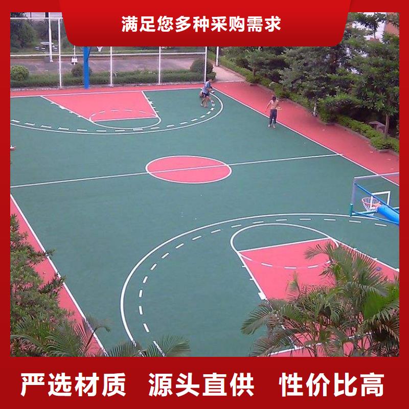 同美【幼儿园塑胶跑道】-塑胶跑道一周内发货-云商赢企